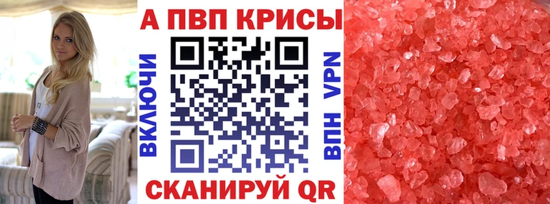 Магазин наркотиков Краснокаменск Канабис  Галлюциногенные грибы  ГАШ  Меф мяу мяу  Амфетамин  ссылка на мегу вход  А ПВП  COCAIN 