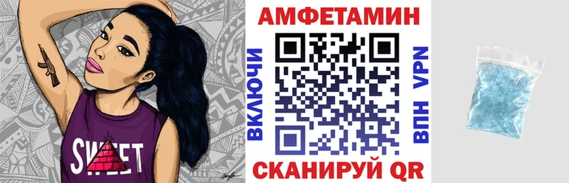 как найти закладки  Краснокаменск  АМФЕТАМИН Premium 