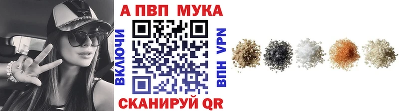 нарко площадка формула  Краснокаменск  Alfa_PVP Соль 