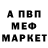 Амфетамин VHQ M. Hovorka