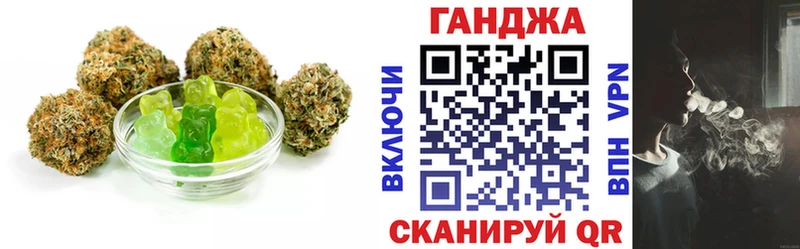 Cannafood конопля  наркотики  Краснокаменск 