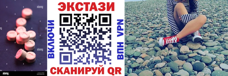 Экстази Дубай  закладки  Краснокаменск 
