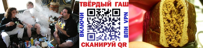 Гашиш Cannabis  Краснокаменск 
