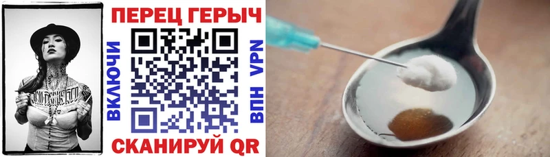 Героин белый  Краснокаменск 