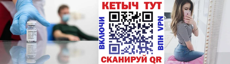 КЕТАМИН ketamine маркетплейс какой сайт MEGA вход Краснокаменск закладки