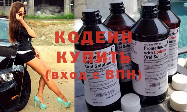 бошки Беломорск