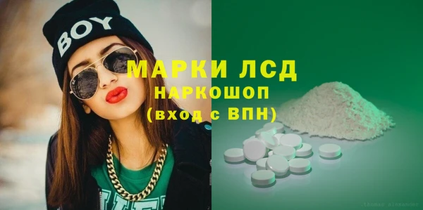 бошки Беломорск