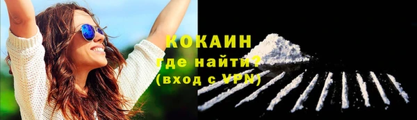 бошки Беломорск