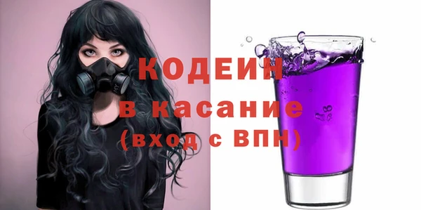 бошки Беломорск
