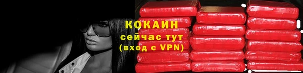 кокаин колумбия Белоозёрский