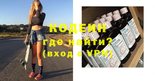 кокаин колумбия Белоозёрский
