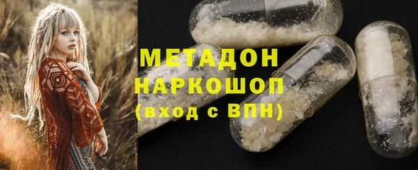 бошки Беломорск