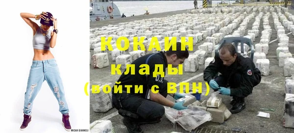 кокаин колумбия Белокуриха