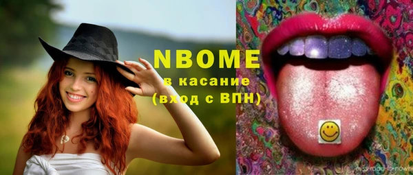 бошки Беломорск