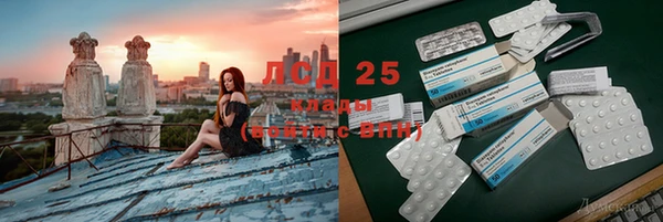 бошки Беломорск