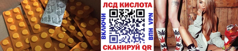 LSD-25 экстази ecstasy даркнет сайт darknet как зайти Краснокаменск