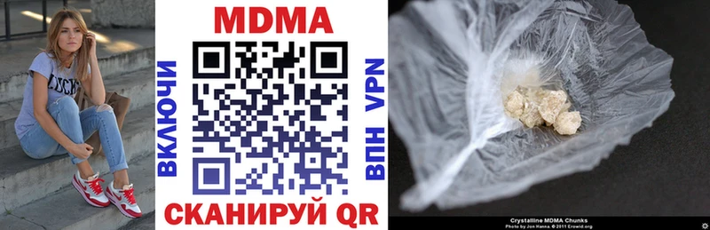 сколько стоит  Краснокаменск  MDMA crystal 
