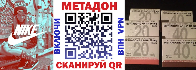 закладки Краснокаменск Метадон methadone