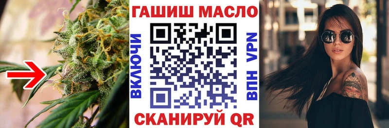 ТГК вейп с тгк где продают наркотики Краснокаменск