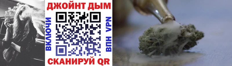Каннабис LSD WEED  купить   Краснокаменск 